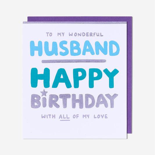 Wonderful Husband All My Love Birthday Card