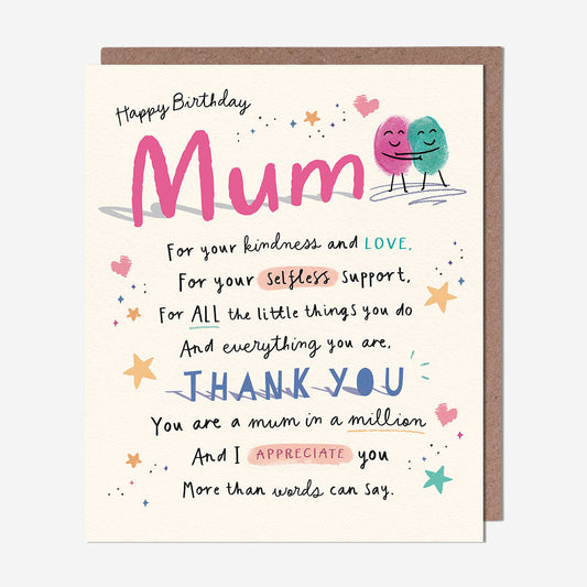 Mum all the little things you do Mum Birthday Card